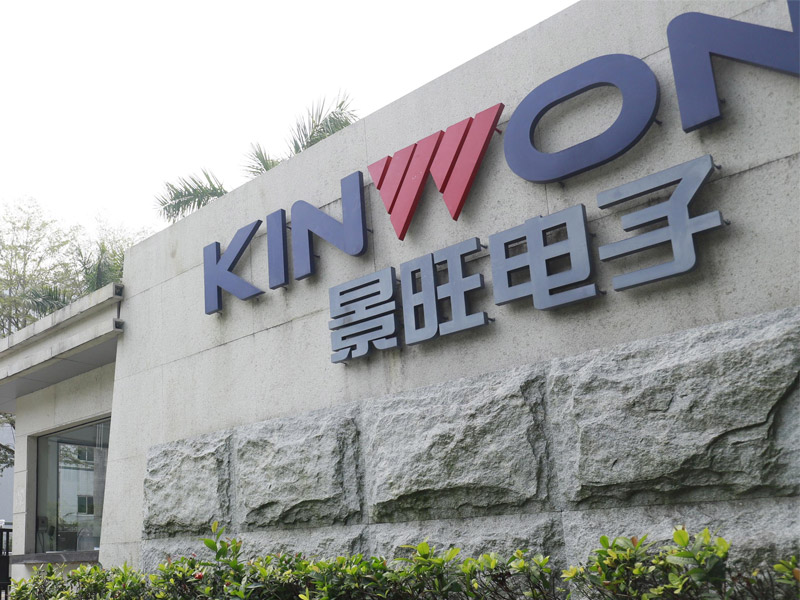 景旺電子 景旺電子