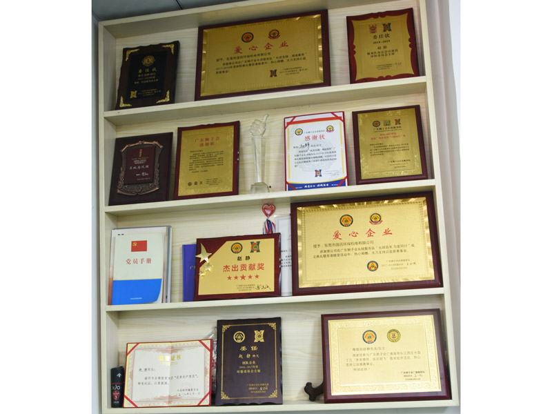 國訊榮譽(yù)墻 國訊榮譽(yù)墻