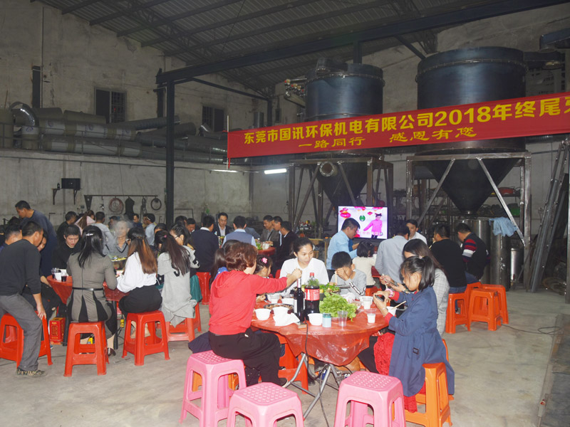 企業(yè)風(fēng)采7 企業(yè)風(fēng)采7